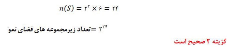 سوال 13